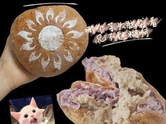 -风车面包