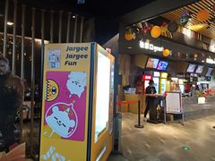 -几何影城观前街店(全激光影厅)