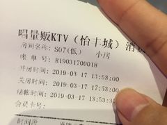 -欢唱KTV(映月湖环宇城店)