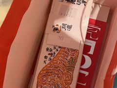 -阮大兴糕团(日月光中心店)