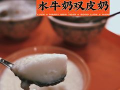 水牛奶双皮奶-冰神糖水铺(国贸中心店)