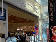 -关东小磨东北菜(漕河泾印象城店)