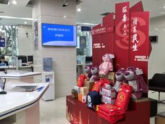 -中国民生银行(虹桥支行)