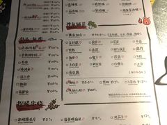 菜单-探鱼·鲜青椒爽麻烤鱼(广州南沙万达广场店)