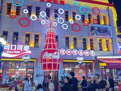 -中华巴洛克风情街