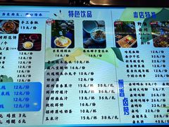 -香麒园·过桥米线·南湖雅宴