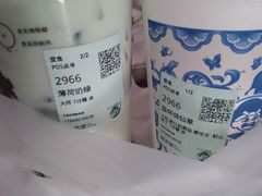 -益禾堂(三亚金鸡岭店)