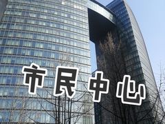 -钱江新城