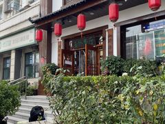 -玉桥餐厅(天坛店)