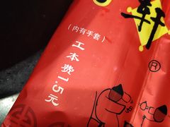 -芦月轩羊蝎子(劲松店)