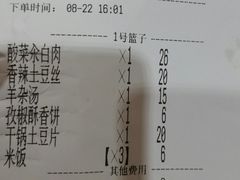 -老北京炸酱面(芍药居店)