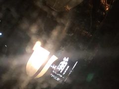 -蘭·日本料理铁板烧(碧云路店)