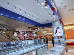 -乐海城市广场(同安店)