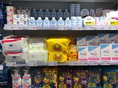 -kk进口品集合(丽悦新天店)