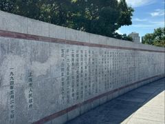 -上海市外滩历史纪念馆