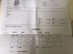 -复旦大学附属眼耳鼻喉科医院(浦江院区)