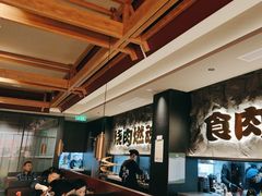 -谷牛日式烤肉(宝山U天地店)