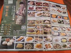 -和记小菜(大宁店)