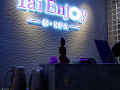 大堂-泰享受·泰式按摩·SPA(海珠琶洲新村店)