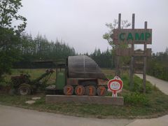 -前小桔亲子创意农场·草莓采摘·露营烧烤