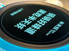 -半天妖烤鱼(新中关购物中心店)