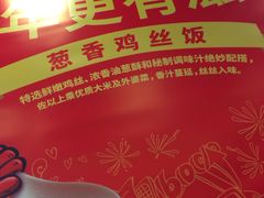 -永和大王(广渠店)