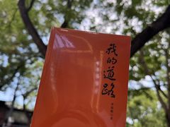-姚记炒肝店(鼓楼店)