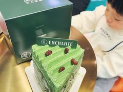 -安上烘焙 ENCHANTE(世纪汇店)