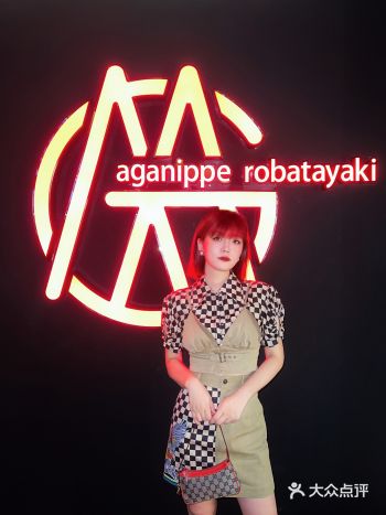深圳夜店|AGA炉端烧深夜食堂首选
