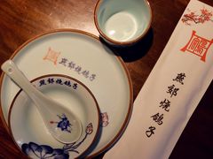 餐具摆设-燕郊烧鸽子(广安路店)