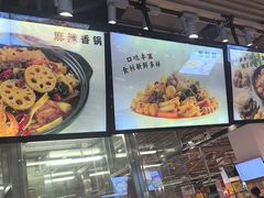 -大润发(南湖店)