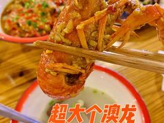 -冶建镜子·老南昌大排档·江西虾王(总店)