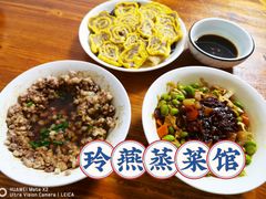 -玲燕蒸菜馆(江东路店)