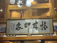 -怀来印象