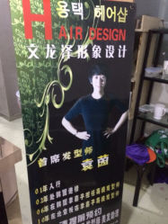iphone_upload_pic-文龙泽形象设计
