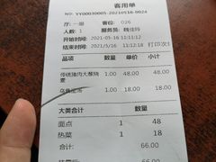 -都一处烧麦馆(前门店)