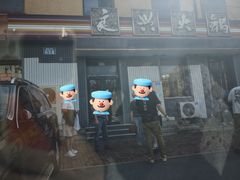 -良兴火锅