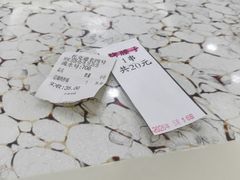 -托克逊老四号餐厅
