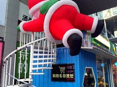 -丽达购物中心(崂山店)