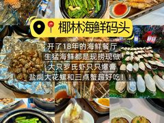 -禄运茶居·手工点心(猎德店)
