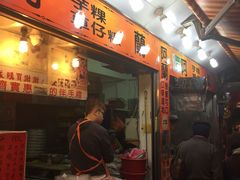 -阿兰草仔粿