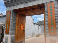 -康陵正德春饼宴26号