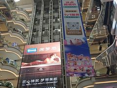 -红星美凯龙(北京北四环店)