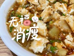 -马光荣肉丸糊辣汤(边东街店)