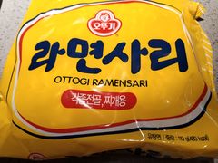 辛拉面-半天妖烤鱼(印象城店)