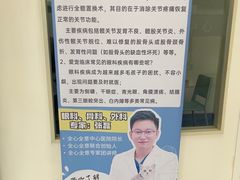 -全心全意动物诊疗中心医院(北苑店)