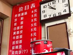 -杨记灌肠(食品街店)