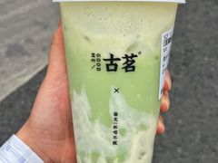 -古茗(吉祥北街店)