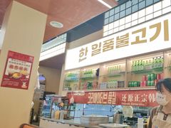 -韩一品韩国料理(柏庐南路店)