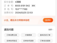 -哥老官重庆美蛙鱼头(西湖银泰十一哥店)